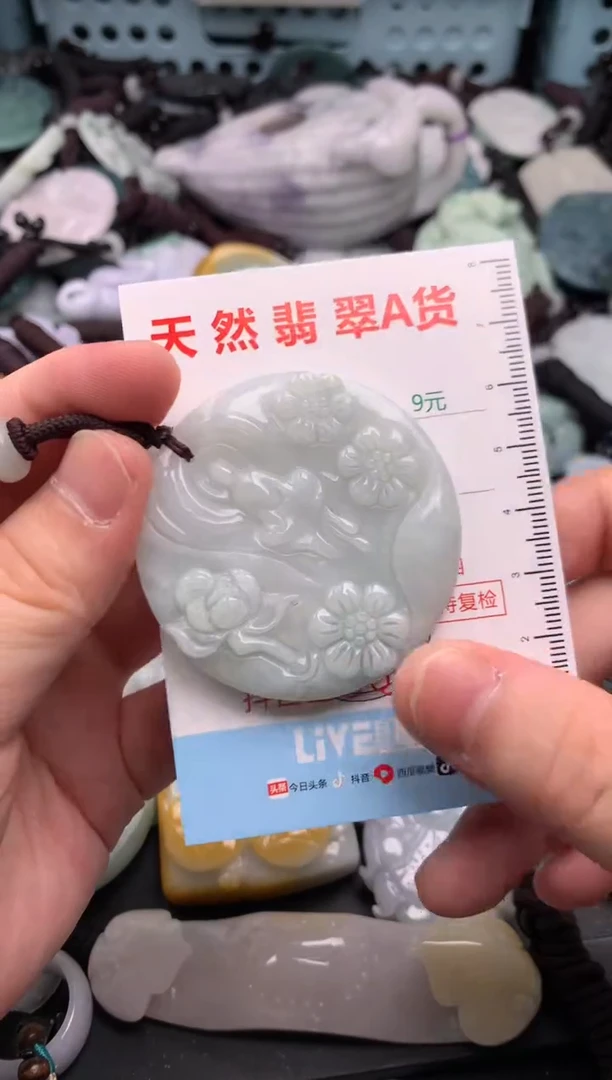 吊坠(不含链)未镶嵌翡翠1