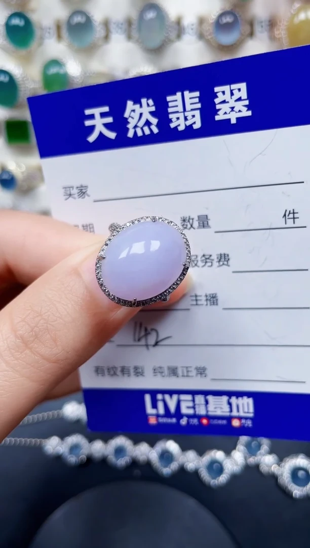 银S925镶嵌戒指翡翠141