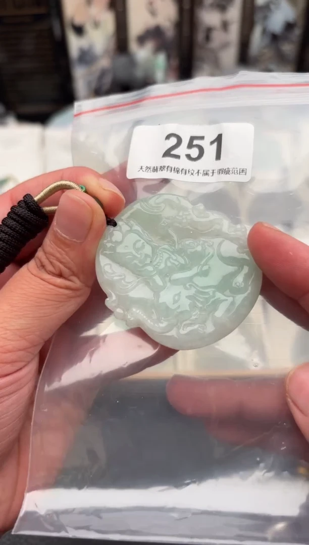 翡翠未镶嵌颈饰天然翡翠吊坠251