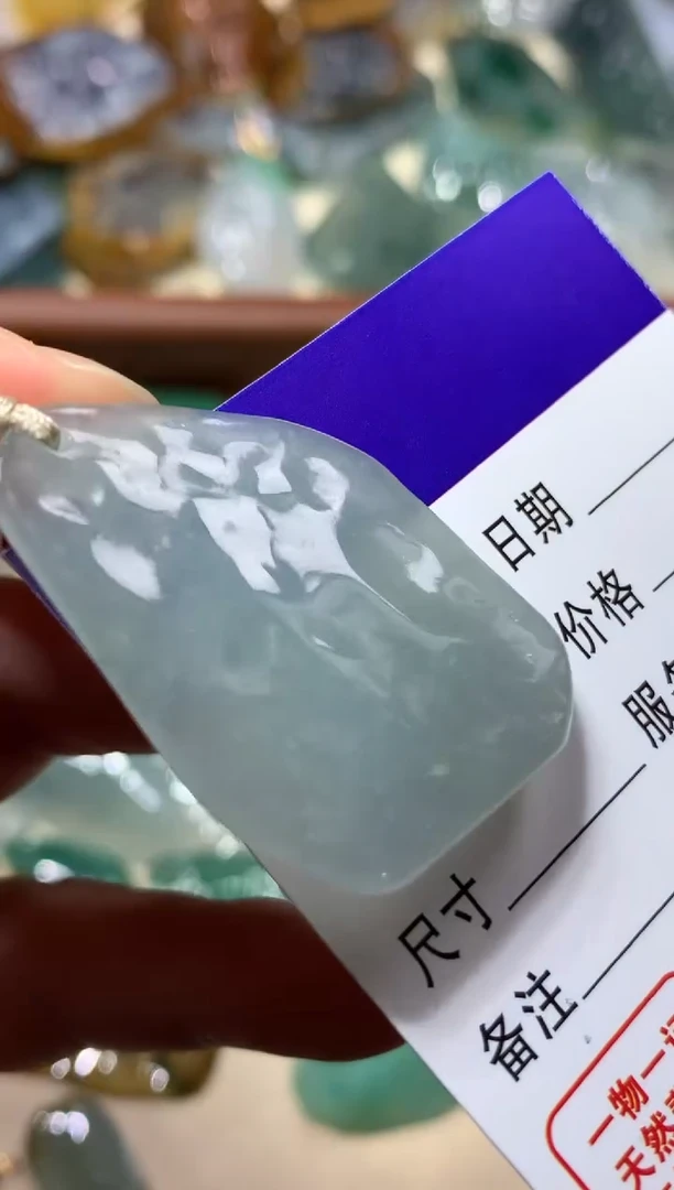 吊坠(不含链)未镶嵌翡翠吊坠