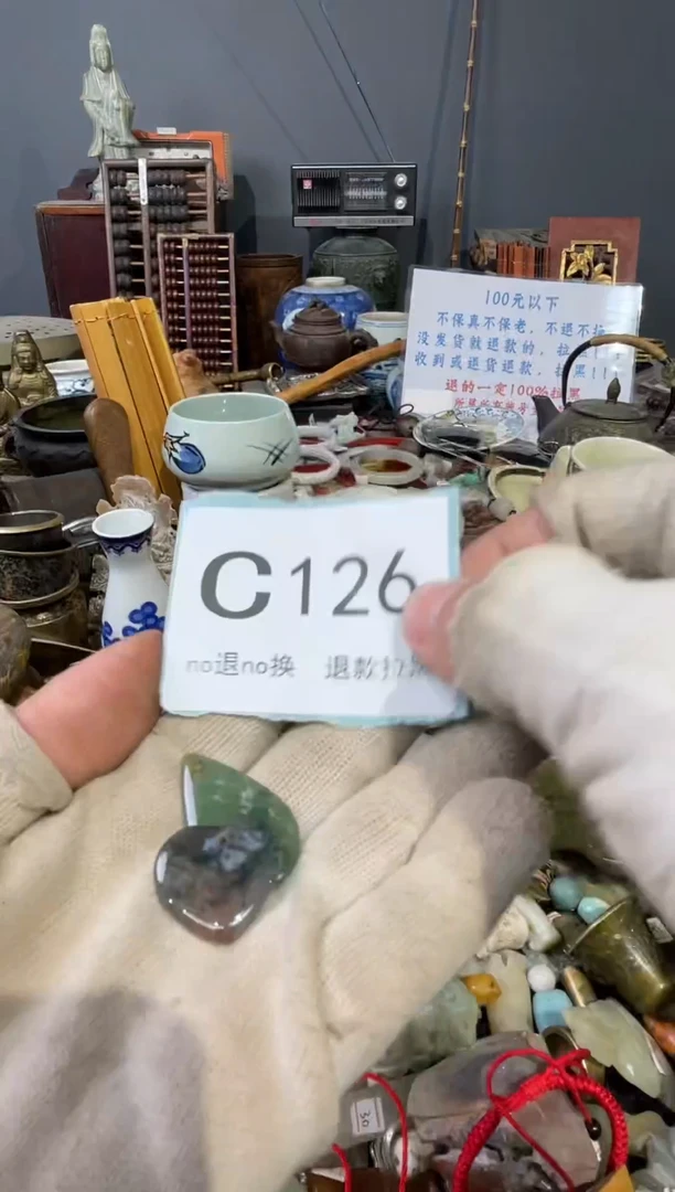 大叶紫檀（黑酸枝木类）暖****ʔ126