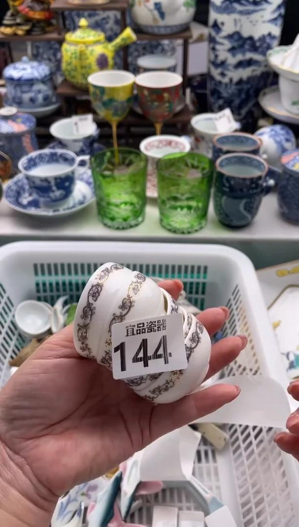 【闪购商品】瓷片宜品陶瓷感谢支持