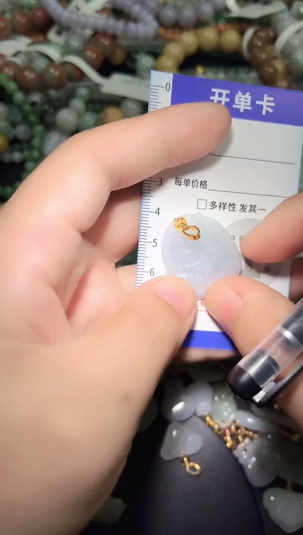 颈饰未镶嵌翡翠天然A货翡翠