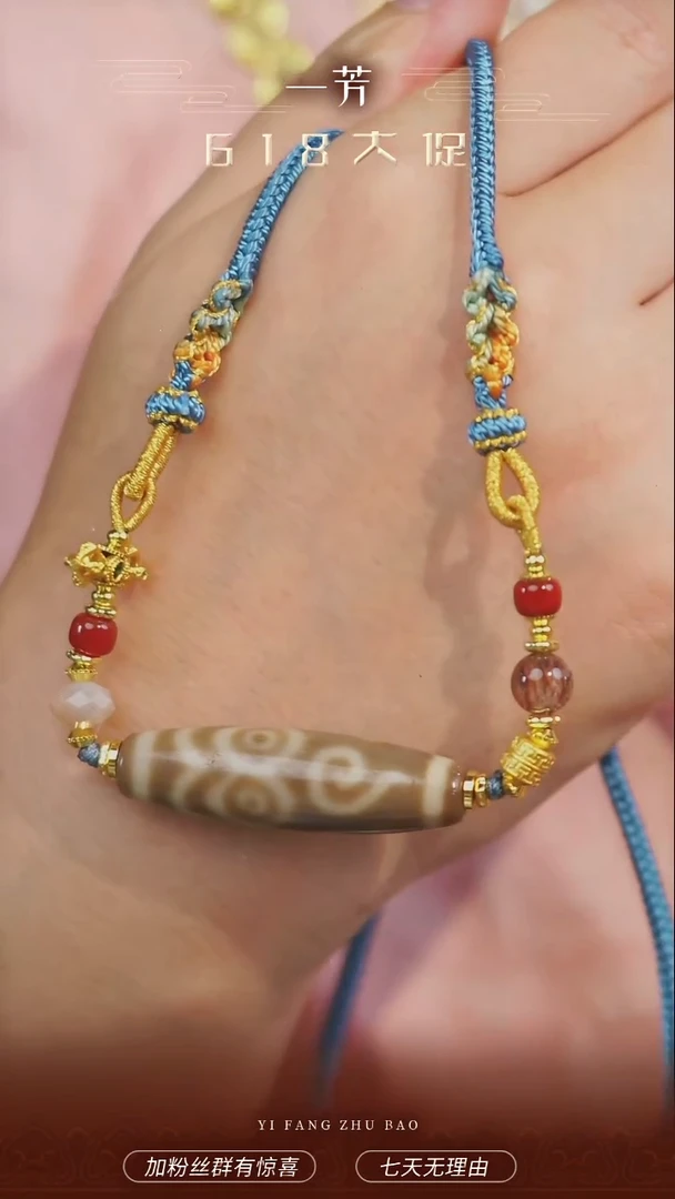 未镶嵌项链玛瑙/玉髓（覆膜）多样性发一