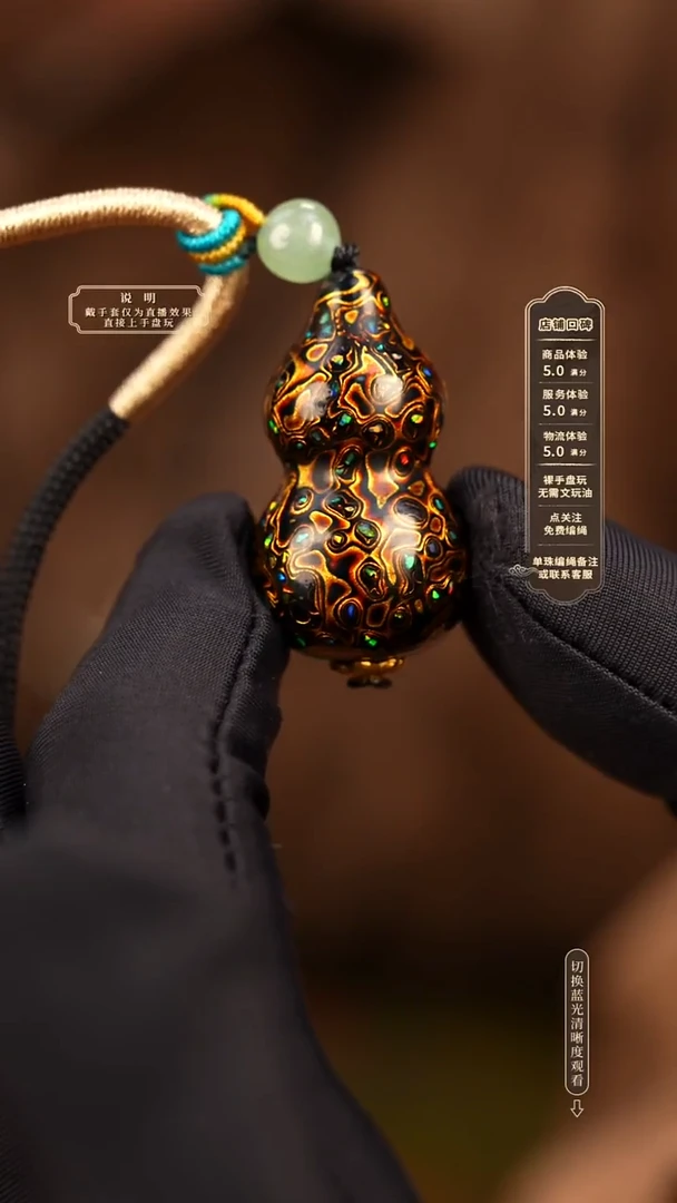 大漆葫芦2.8cm    92