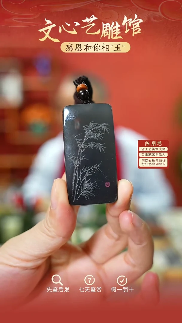 【闪购商品】和田玉挂件未镶嵌cz