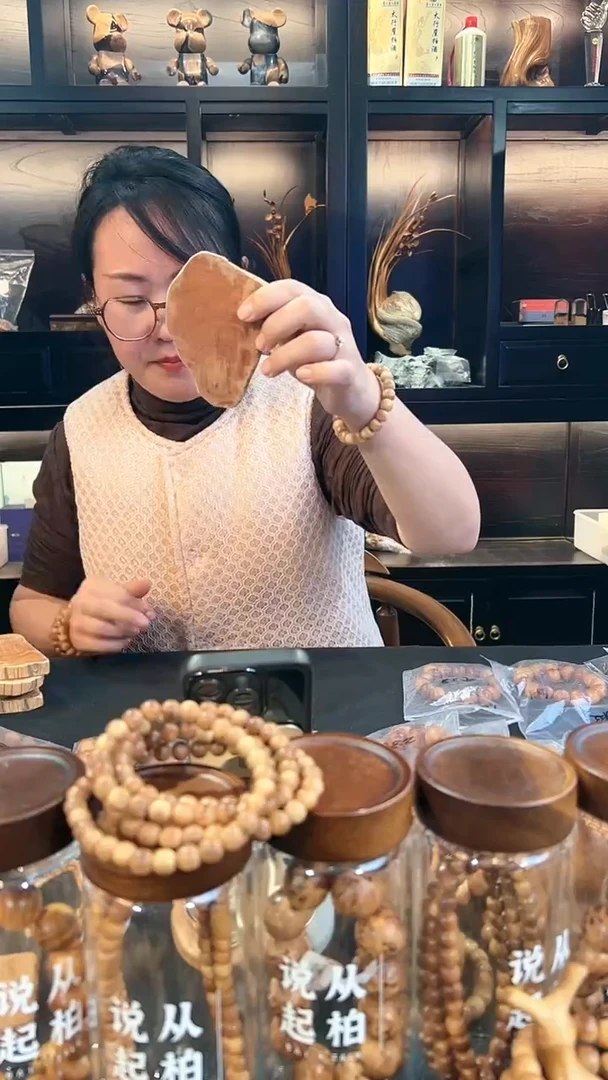 【闪购商品】崖柏一块小板板随机发