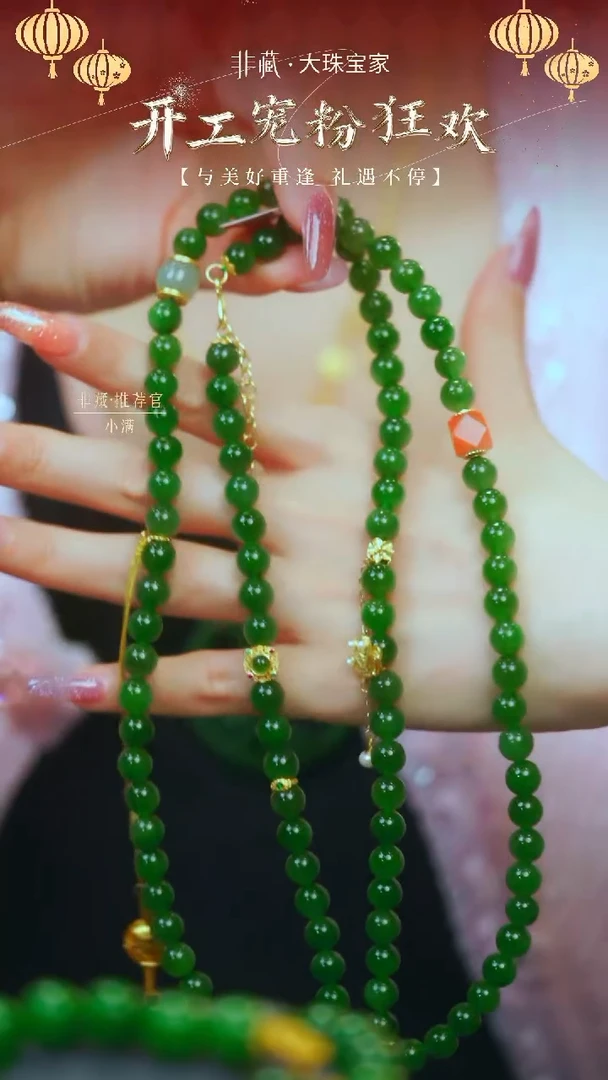 【闪购商品】和田玉颈饰银S925镶嵌【8593D】