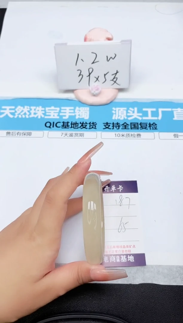 石英质玉手镯未镶嵌187-65