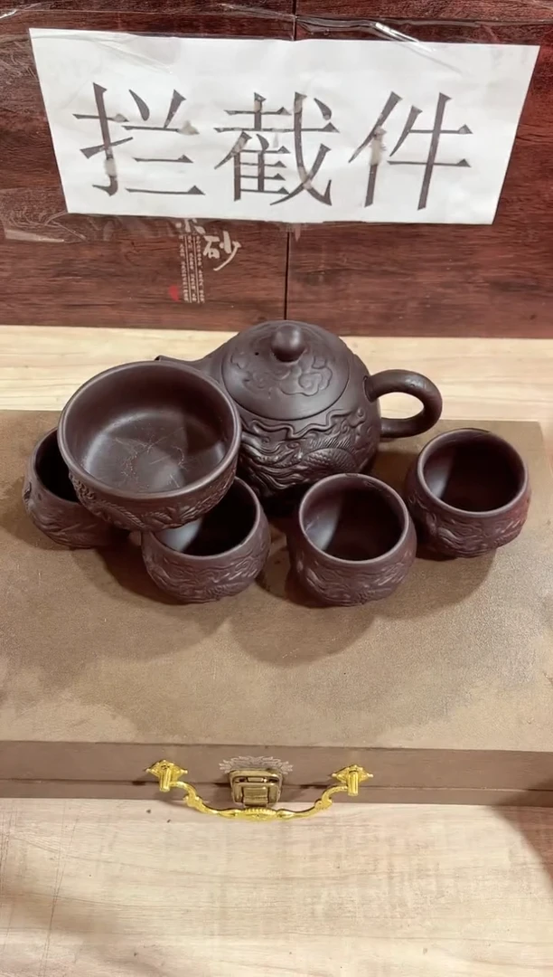 【闪购商品】紫砂茶壶------------------