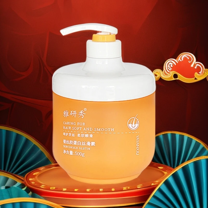 雅研秀蚕丝胶蛋白丝滑素