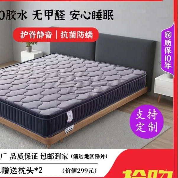 独立袋弹簧席梦思床垫！零压棉抑菌防螨无甲醛 老人小孩通用款