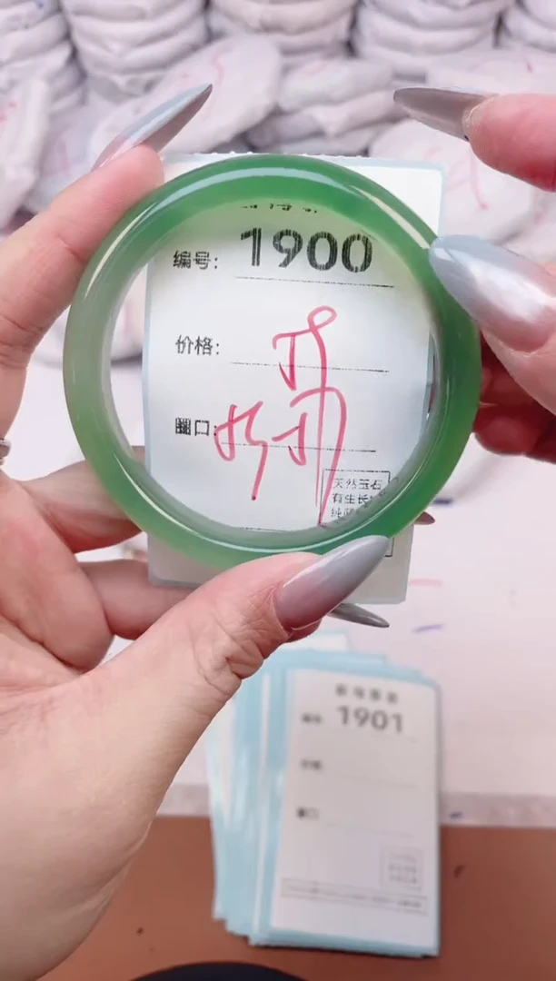 【闪购商品】玛瑙/玉髓手镯未镶嵌1900