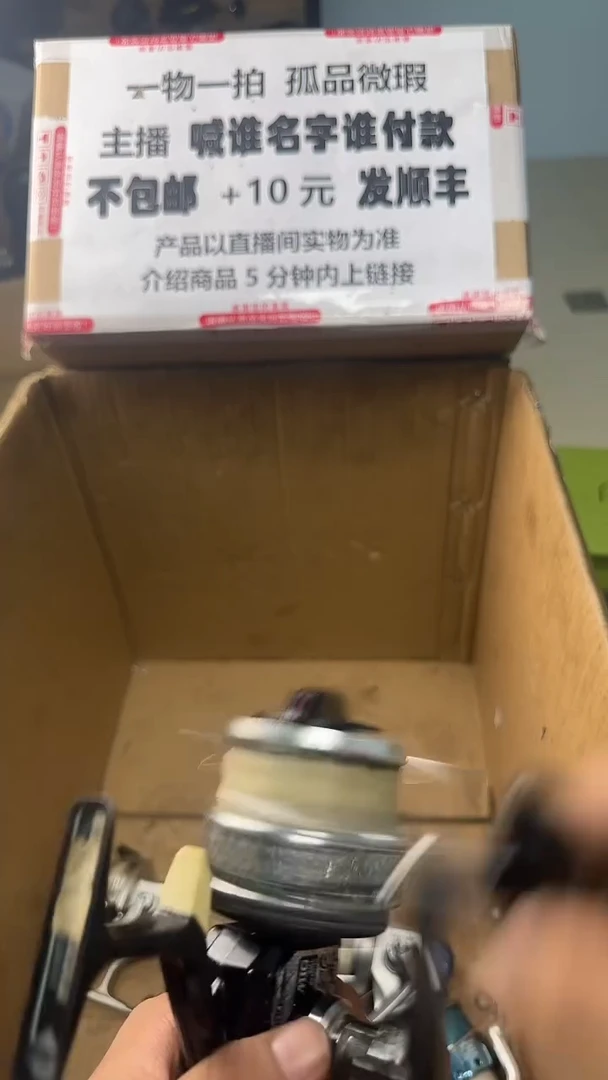 张****队一物一拍 孤品微瑕 以直播间展示为准 如有拆卸不退换