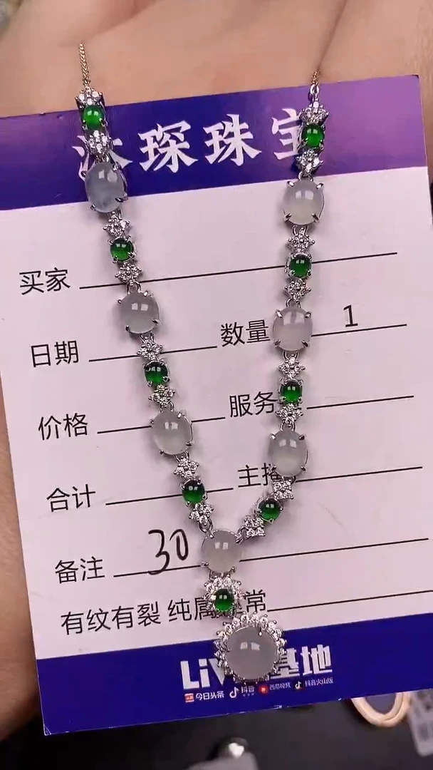 银S925镶嵌戒指翡翠3000