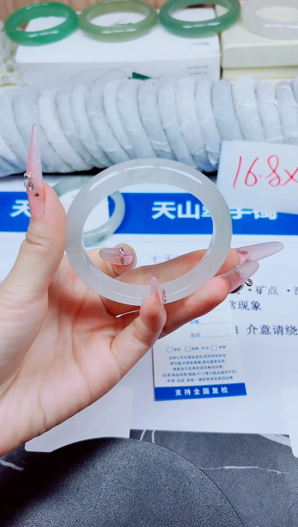 石英质玉手镯未镶嵌71/57