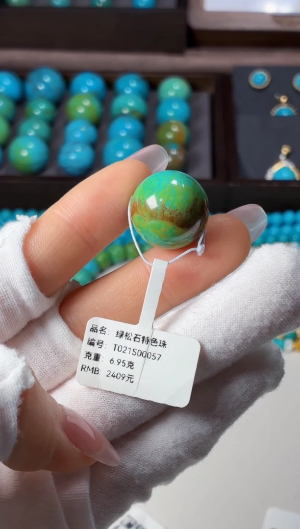 未镶嵌绿松石吊坠1