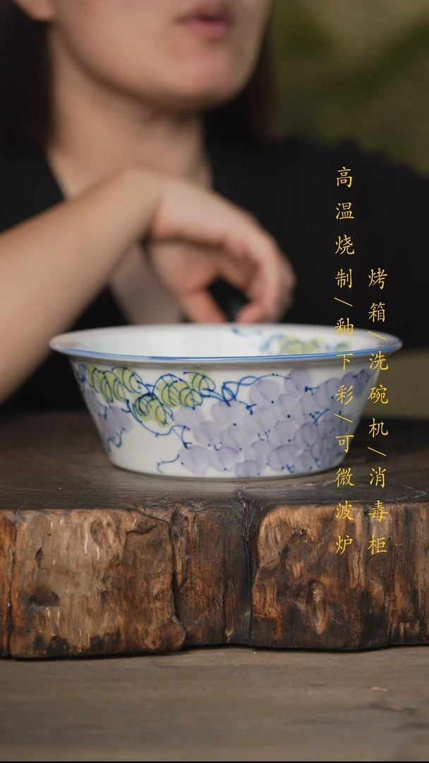 瓷片景德镇高温釉下彩可微波烤箱洗碗机