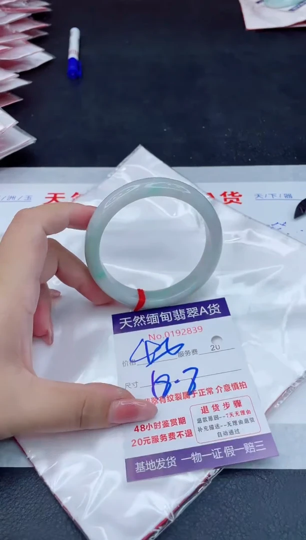 翡翠手镯未镶嵌400.00000