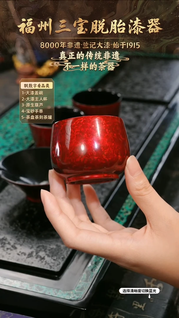 兰记手工漆器-一物一拍 以商品图片为主