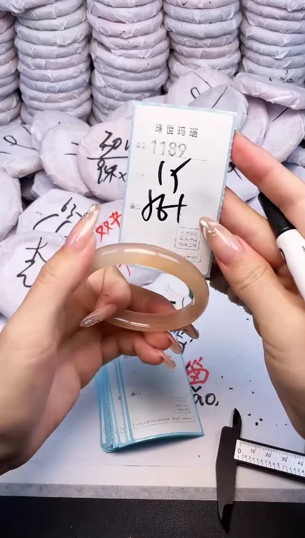 手镯玛瑙/玉髓未镶嵌1189