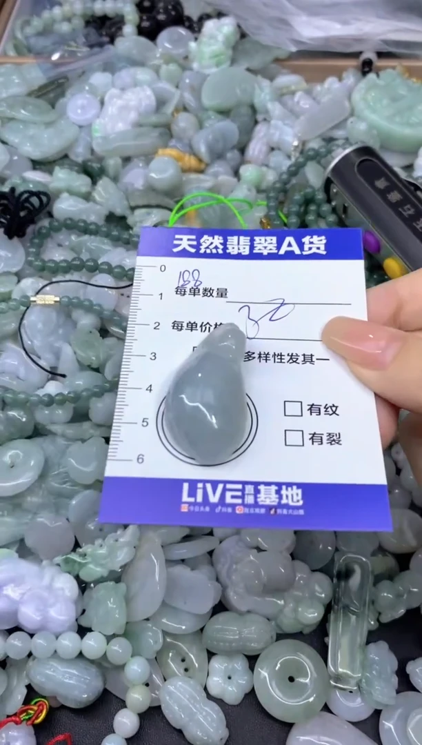 颈饰未镶嵌翡翠天然翡翠A货批量多样性发一件