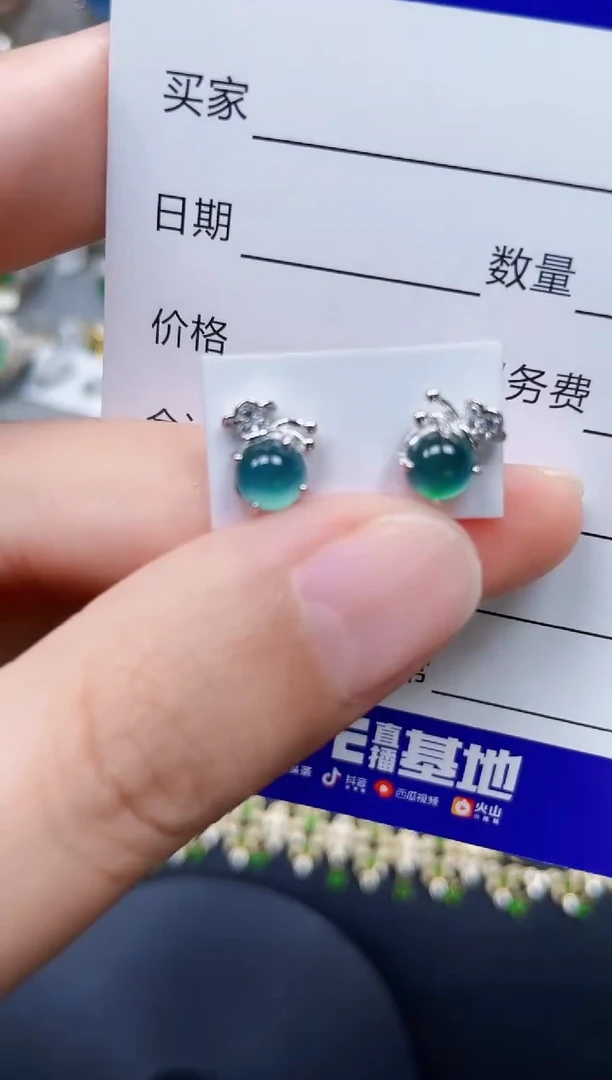 银S925镶嵌翡翠耳饰226