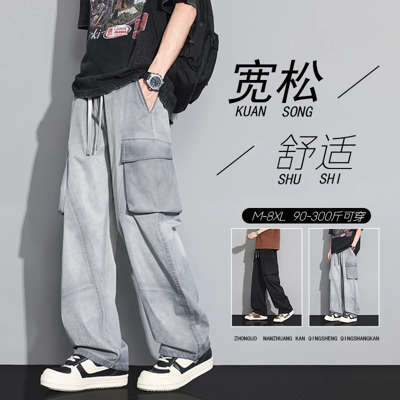 宽松直筒大口袋工装裤男2025新款高街潮流痞帅百搭脏脏风休闲裤