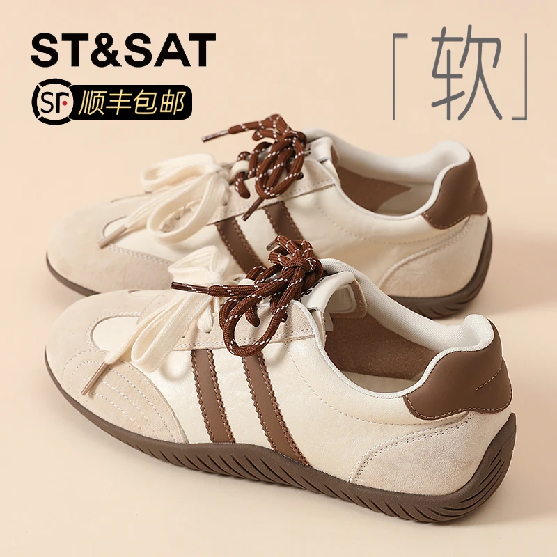 星期六真皮复古拼色德训鞋女2025秋季新款时尚百搭运动鞋休闲板鞋