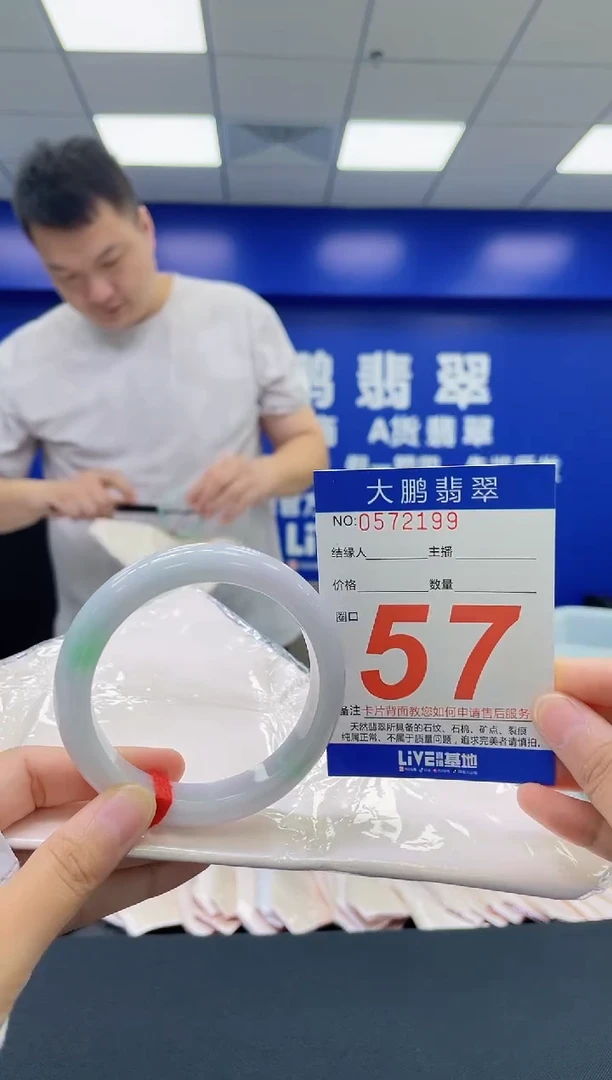 翡翠手镯未镶嵌AAAAAAAA