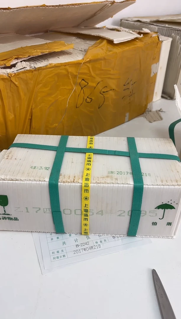 整箱 法定货币原封原箱原厂封装 171