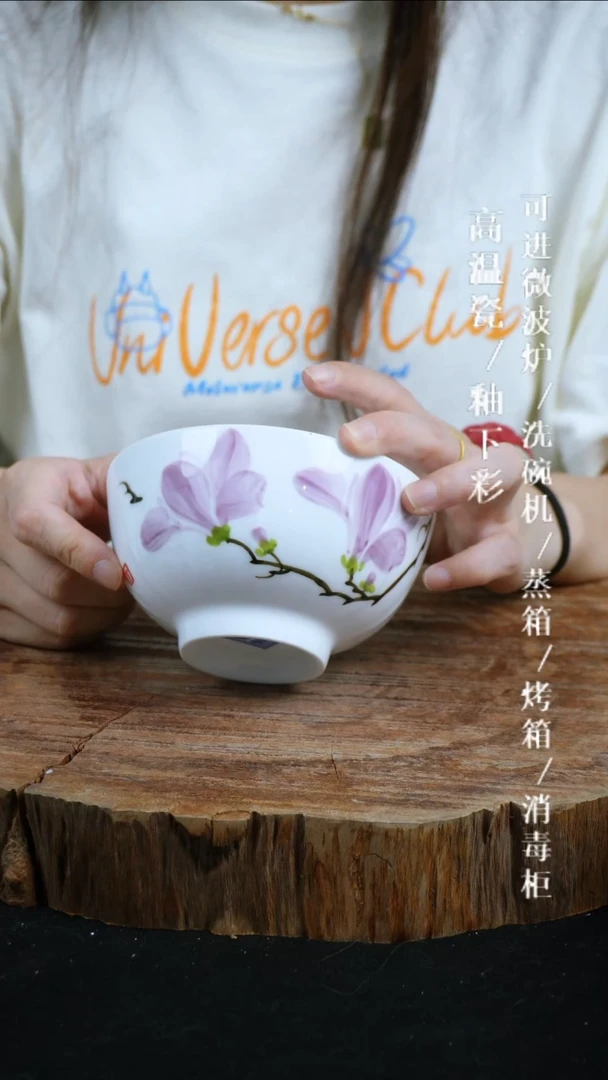 其他高温瓷（玉泥小碗）053