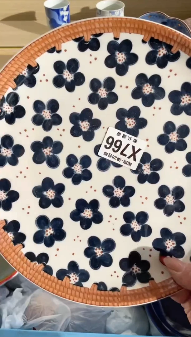 【闪购商品】杯瓷器瓷器瓷器瓷器X766