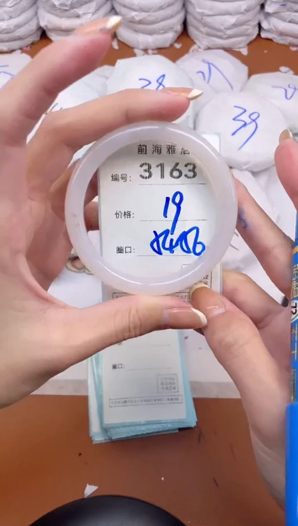 【闪购商品】玛瑙/玉髓手镯未镶嵌3163