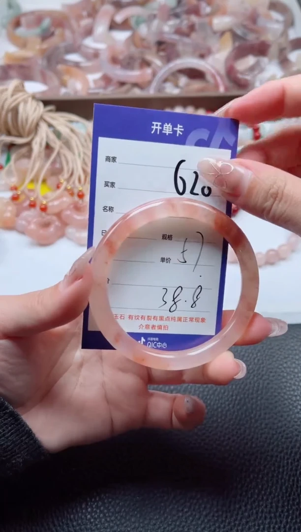 【闪购商品】石英质玉手镯未镶嵌620-57