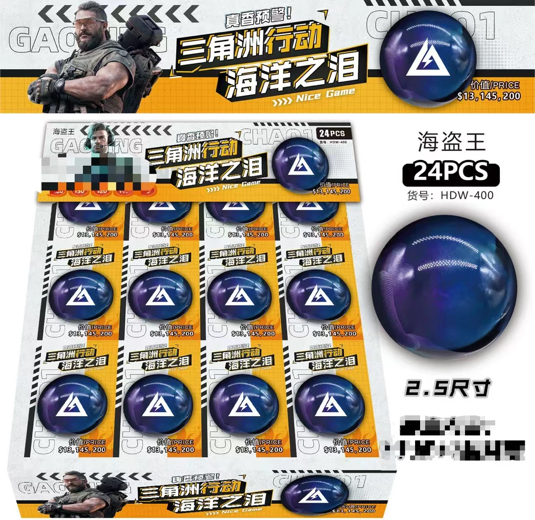 新款三角洲行动海洋之泪摆件玻璃球材质游戏周边同学礼物朋友