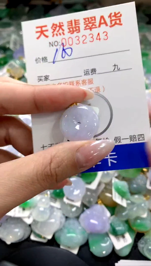 颈饰18K金镶嵌翡翠11111111111111111