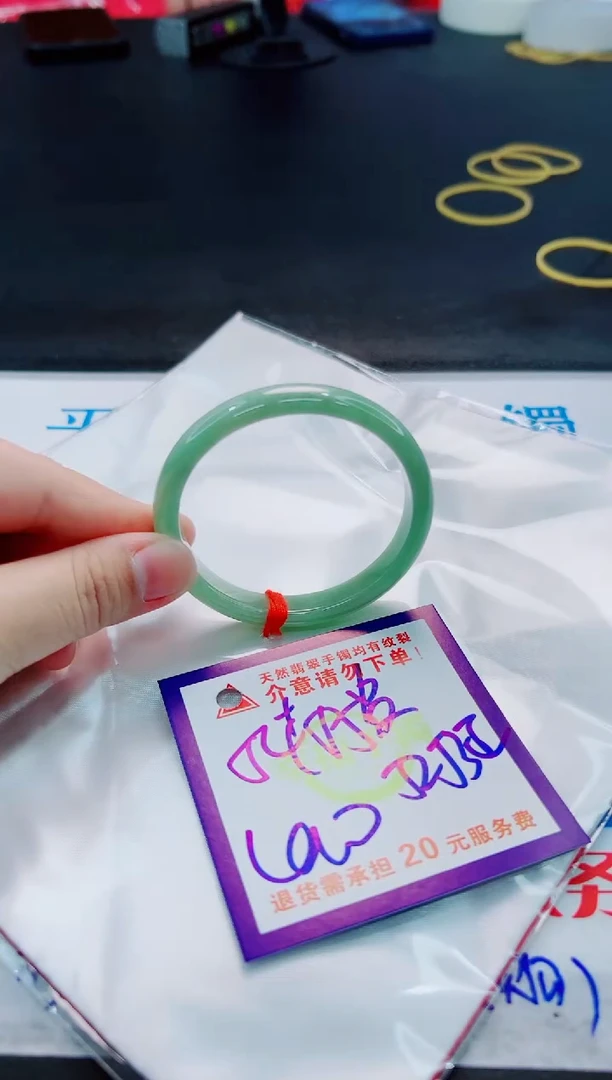 翡翠手镯未镶嵌天然缅甸翡翠A货！A货！A货！A货！A货！