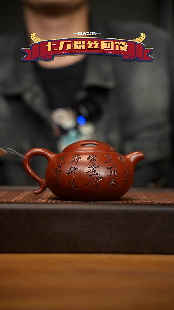 茶壶紫砂宜兴原矿 紫砂手工紫砂壶容量240cc