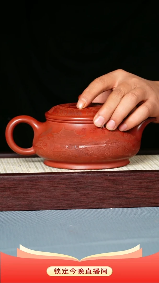 茶壶紫砂 赤龙血砂 明炉