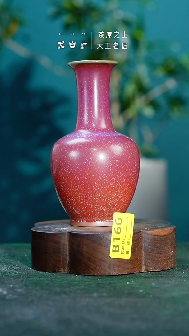 【闪购商品】瓷片神垕钧瓷 精品瓷器 园B166