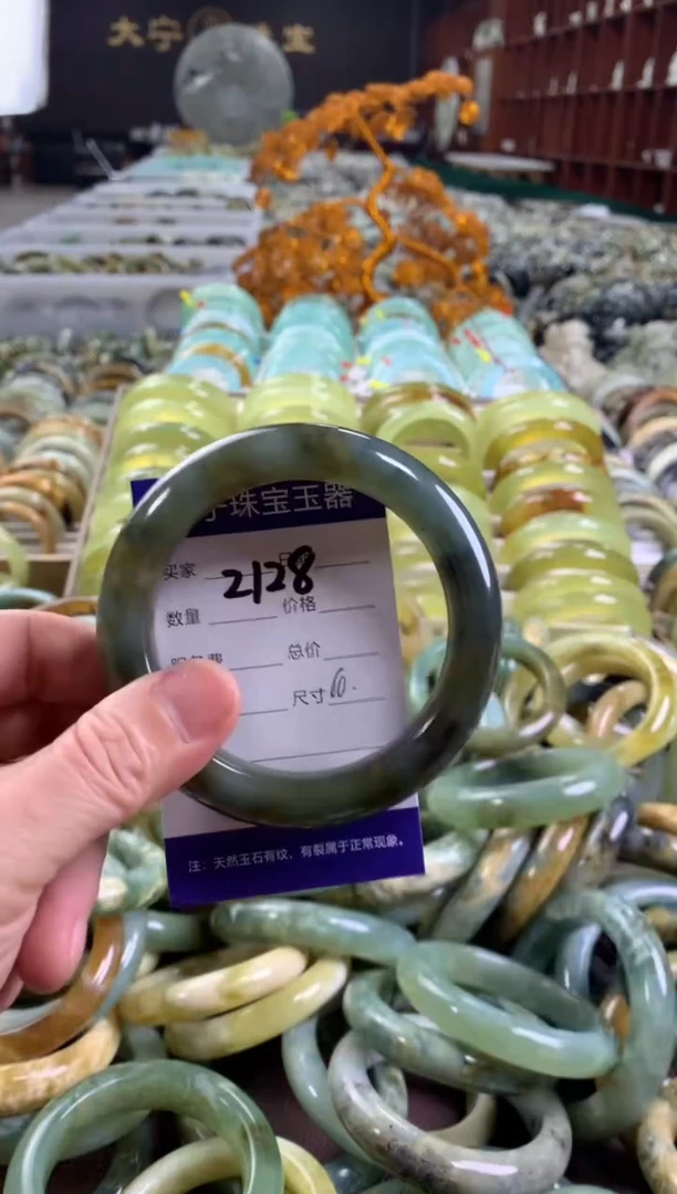 蛇纹石玉未镶嵌手镯2128