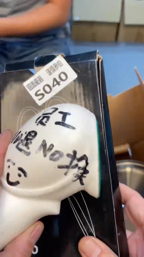 瓷片厚**物老崔杂货铺默认微瑕