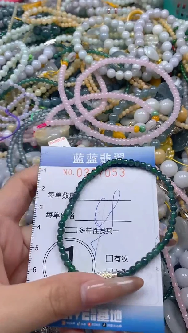 颈饰未镶嵌翡翠闪购0387053