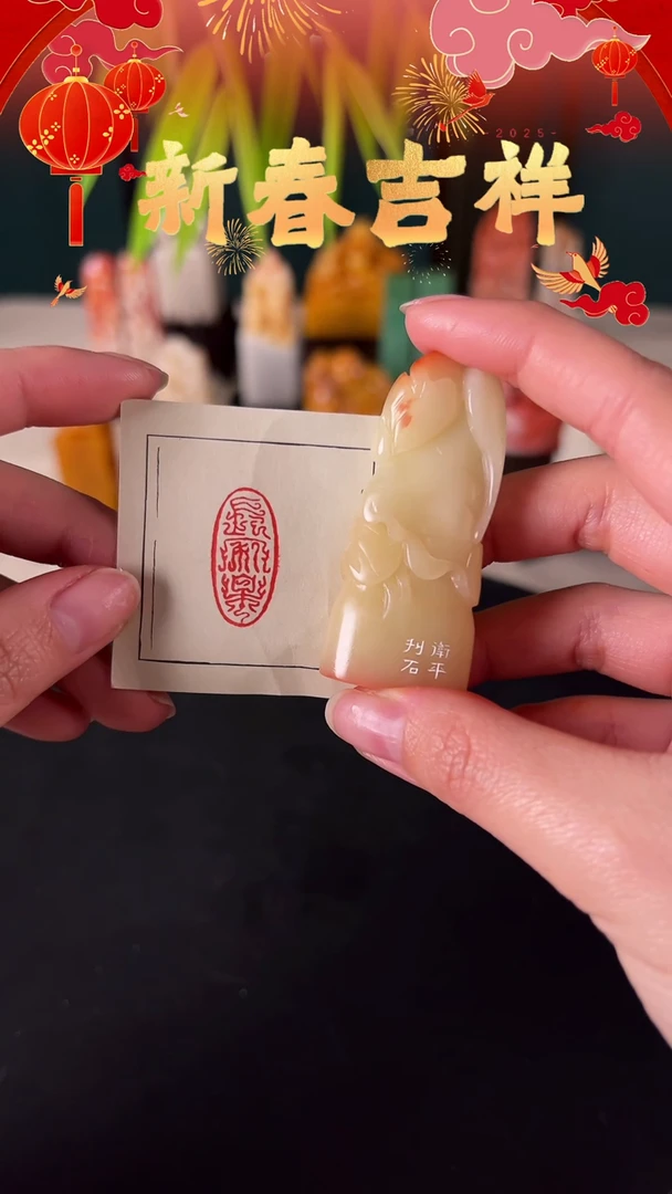 【闪购商品】拓片用纸其他长安乐
