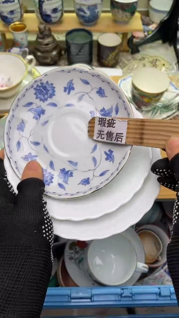 【闪购商品】瓷片044盛瑞陶瓷  满28包邮