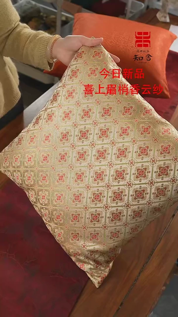 【闪购商品】47-47如意菱纹锦、、、、、、、