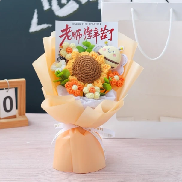 教师节实用礼物成品针织向日葵小蜜蜂毛线花幼儿园小学送老师花束