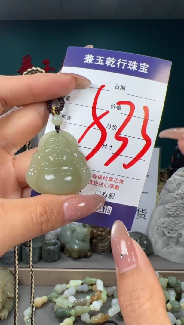 颈饰未镶嵌和田玉和田玉