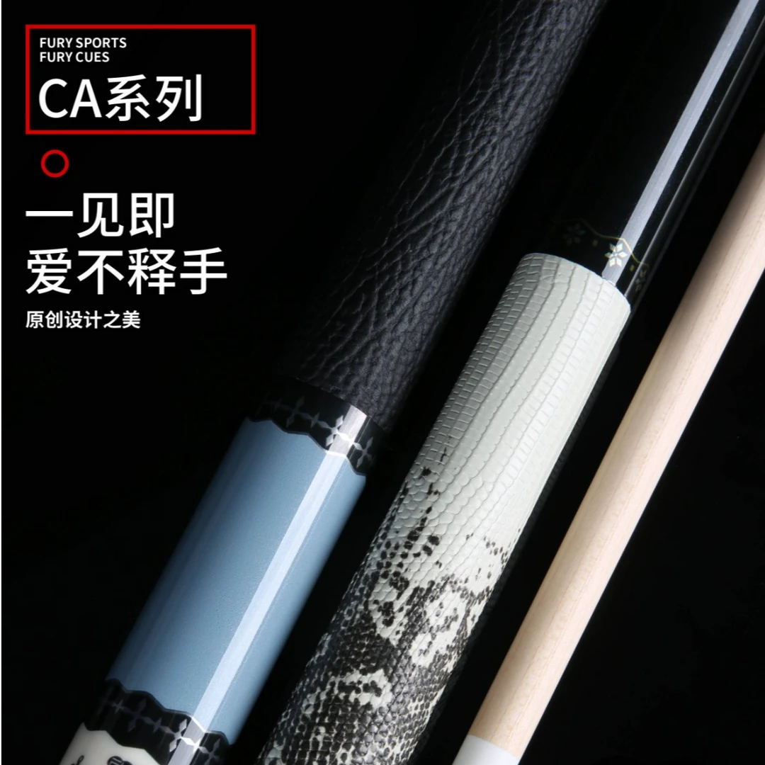 Fury威利炼狱蟒蛇二代系列新款大头球杆黑八九球台球杆威利球杆
